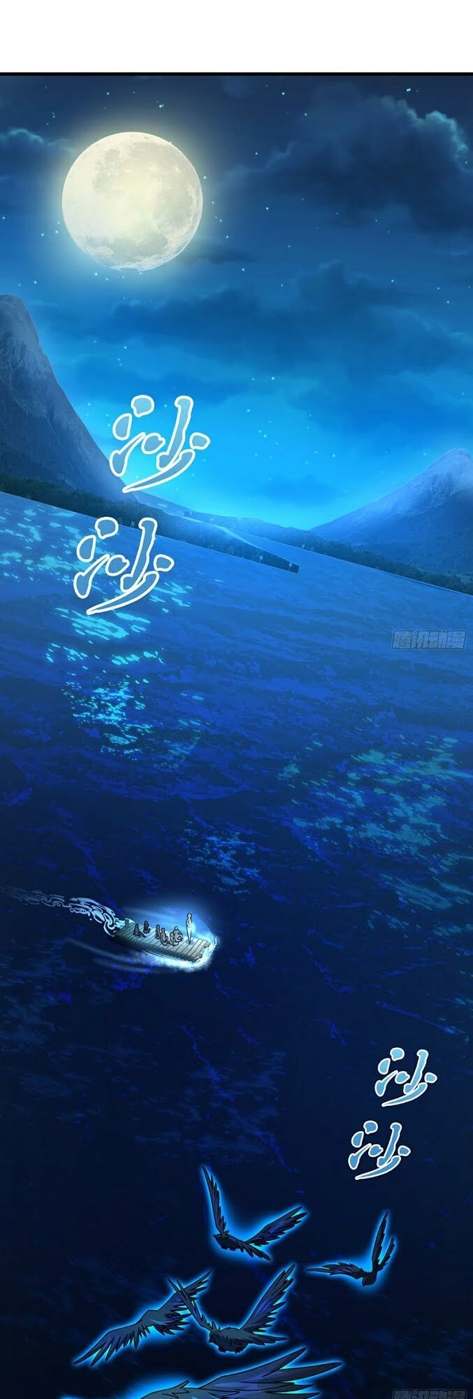 Đại Vương Tha Mạng Chapter 80 - 33