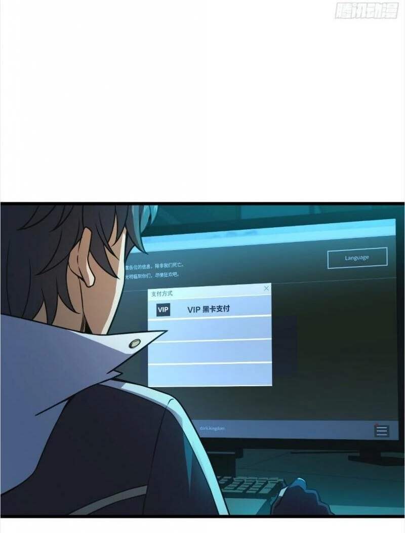 Đại Vương Tha Mạng Chapter 98 - 22