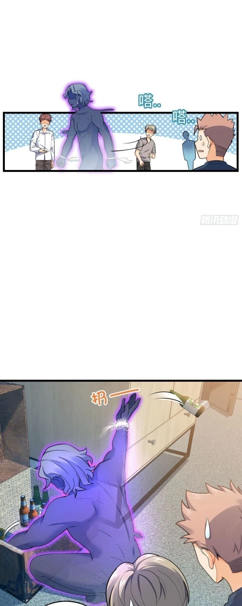 Đại Vương Tha Mạng Chapter 133 - 36