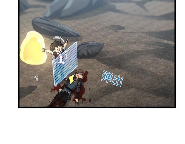 Đại Vương Tha Mạng Chapter 166 - 53