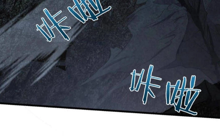 Đại Vương Tha Mạng Chapter 175 - 67