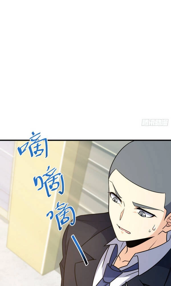 Đại Vương Tha Mạng Chapter 220 - 12