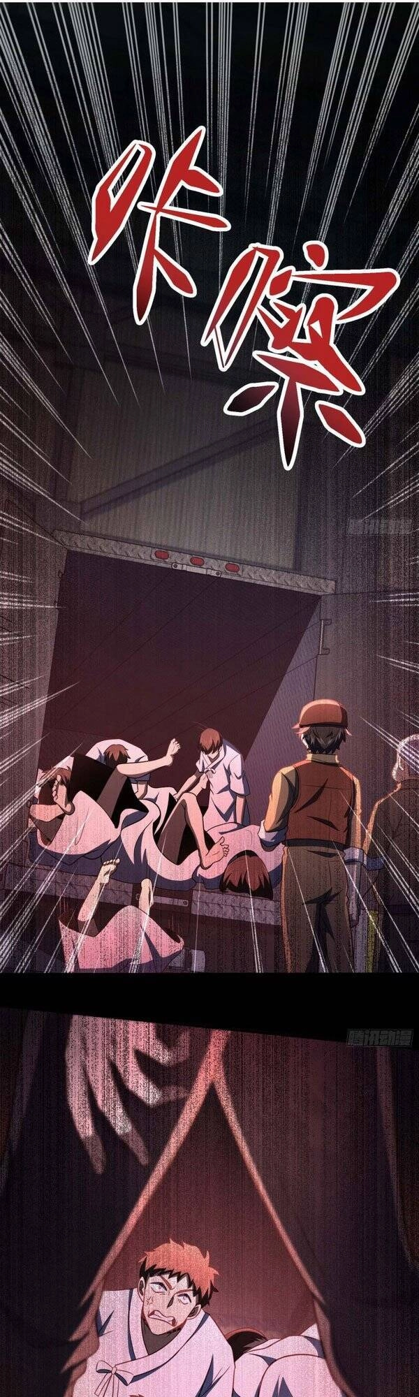 Đại Vương Tha Mạng Chapter 236 - 23