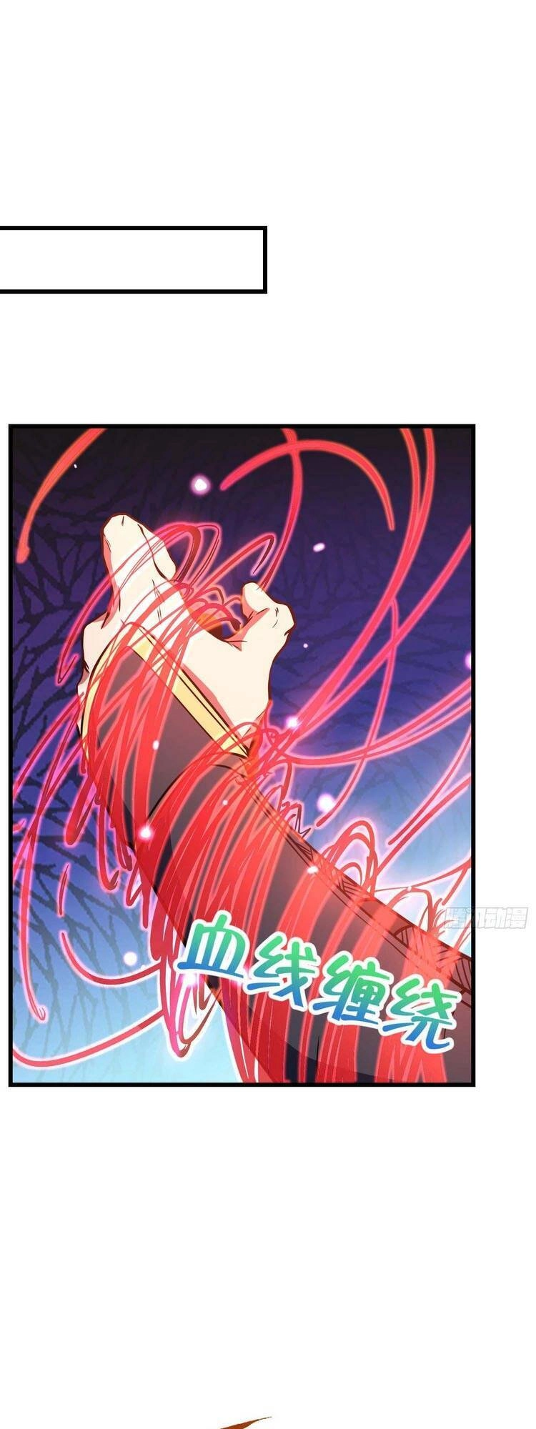 Đại Vương Tha Mạng Chapter 247 - 1