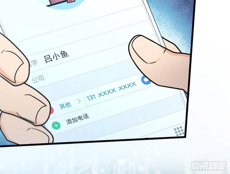 Đại Vương Tha Mạng Chapter 252 - 22