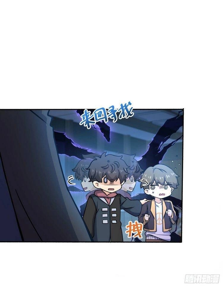 Đại Vương Tha Mạng Chapter 254 - 4