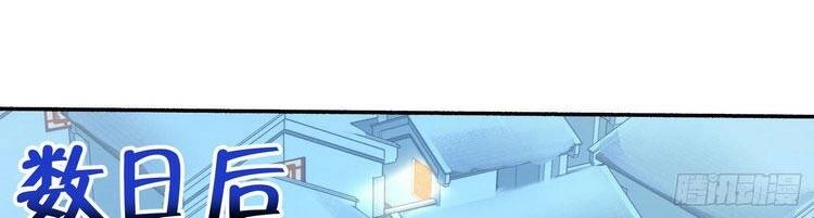 Đại Vương Tha Mạng Chapter 254 - 42