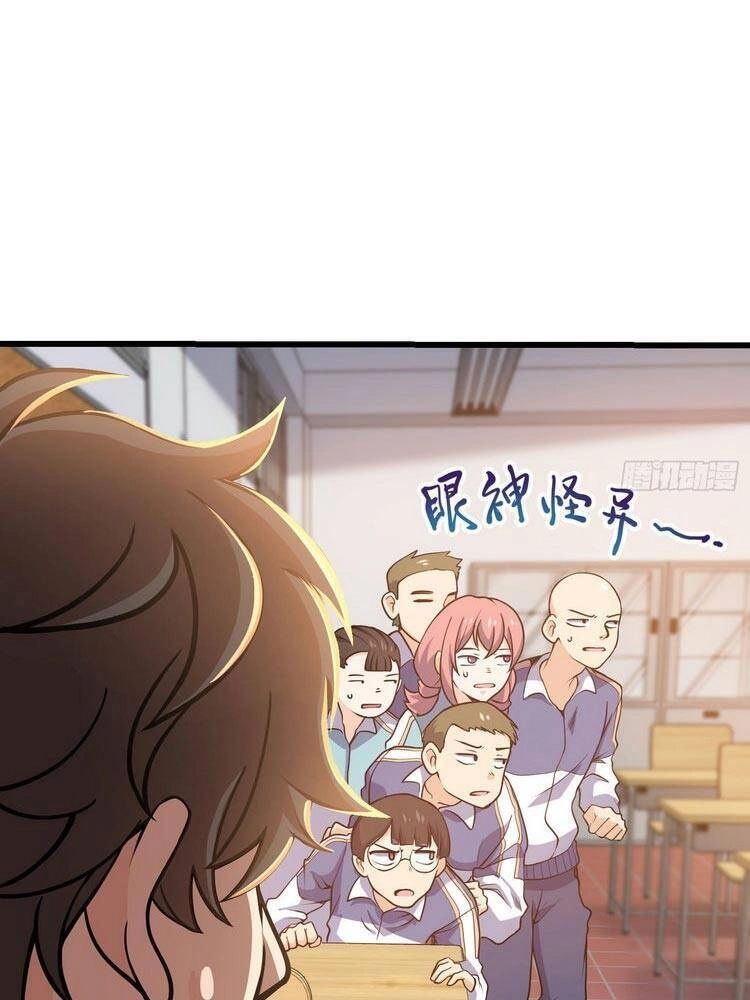 Đại Vương Tha Mạng Chapter 259 - 14