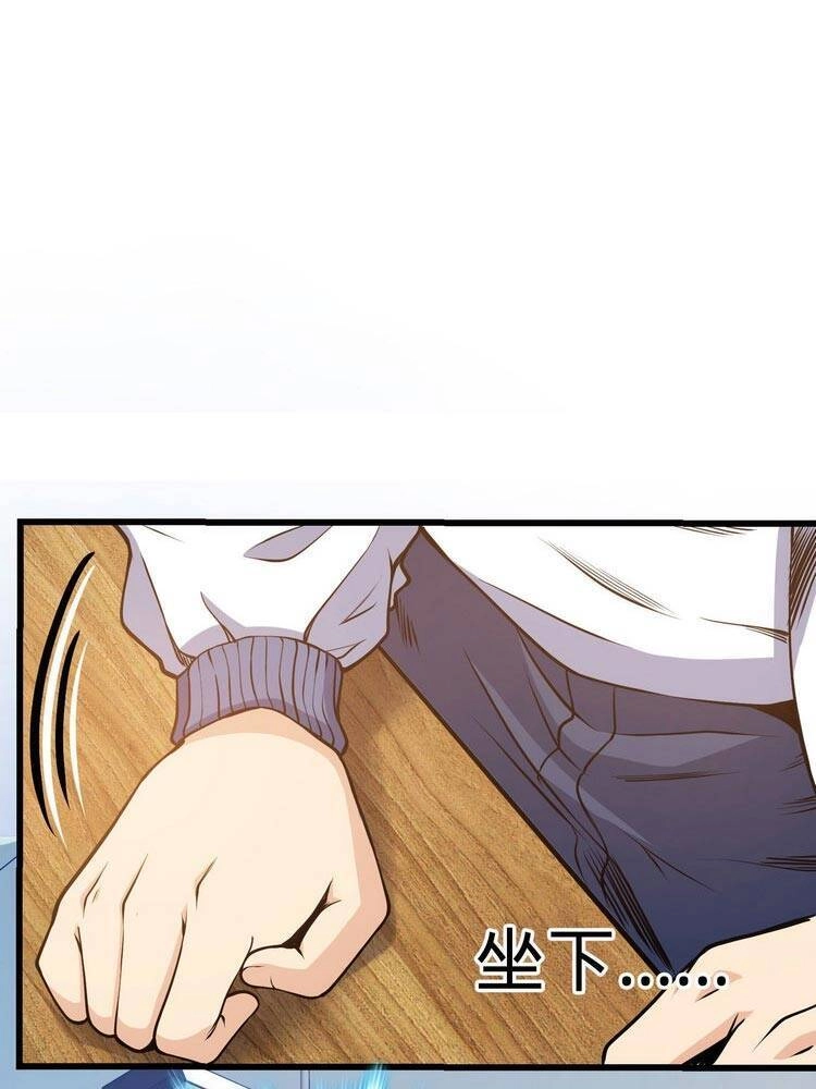 Đại Vương Tha Mạng Chapter 259 - 18