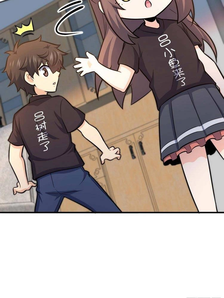 Đại Vương Tha Mạng Chapter 260 - 18