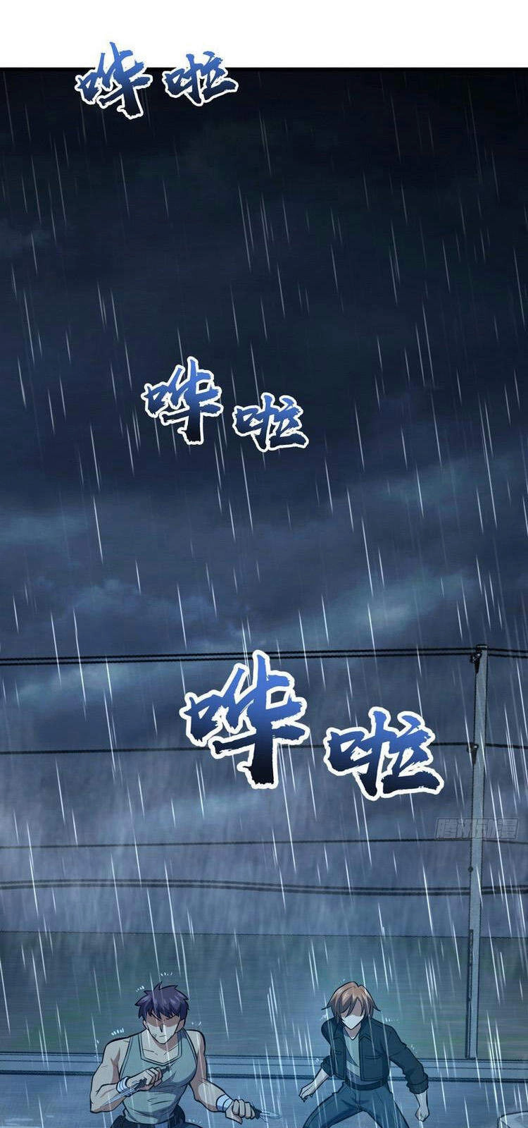 Đại Vương Tha Mạng Chapter 352 - 1