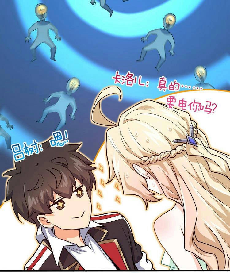 Đại Vương Tha Mạng Chapter 369 - 51