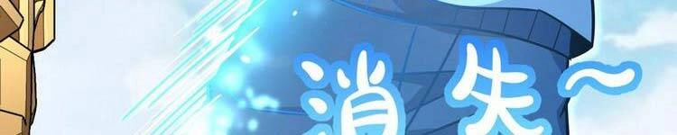 Đại Vương Tha Mạng Chapter 419 - 30