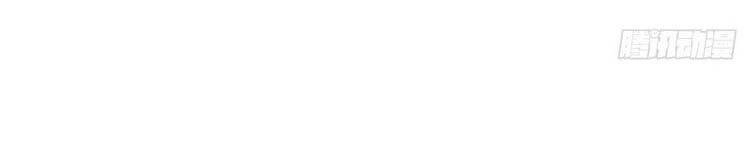 Đại Vương Tha Mạng Chapter 419 - 121