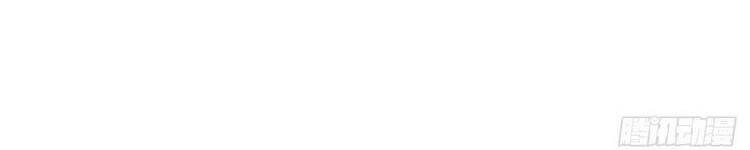 Đại Vương Tha Mạng Chapter 419.5 - 119