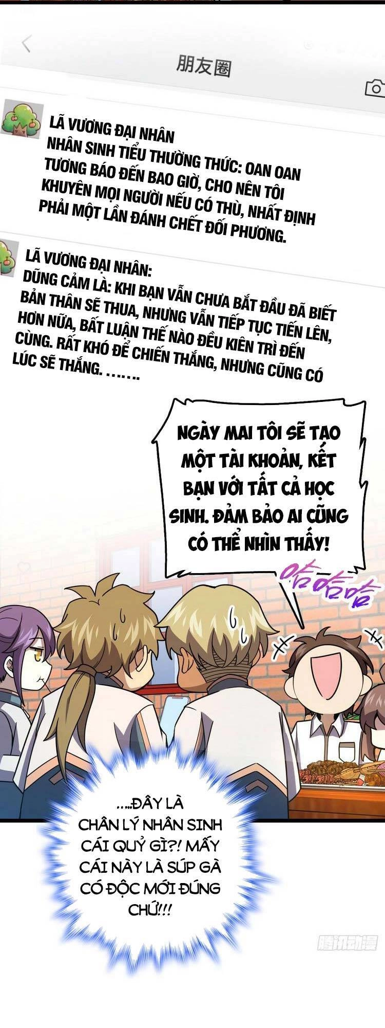 Đại Vương Tha Mạng Chapter 429 - 19