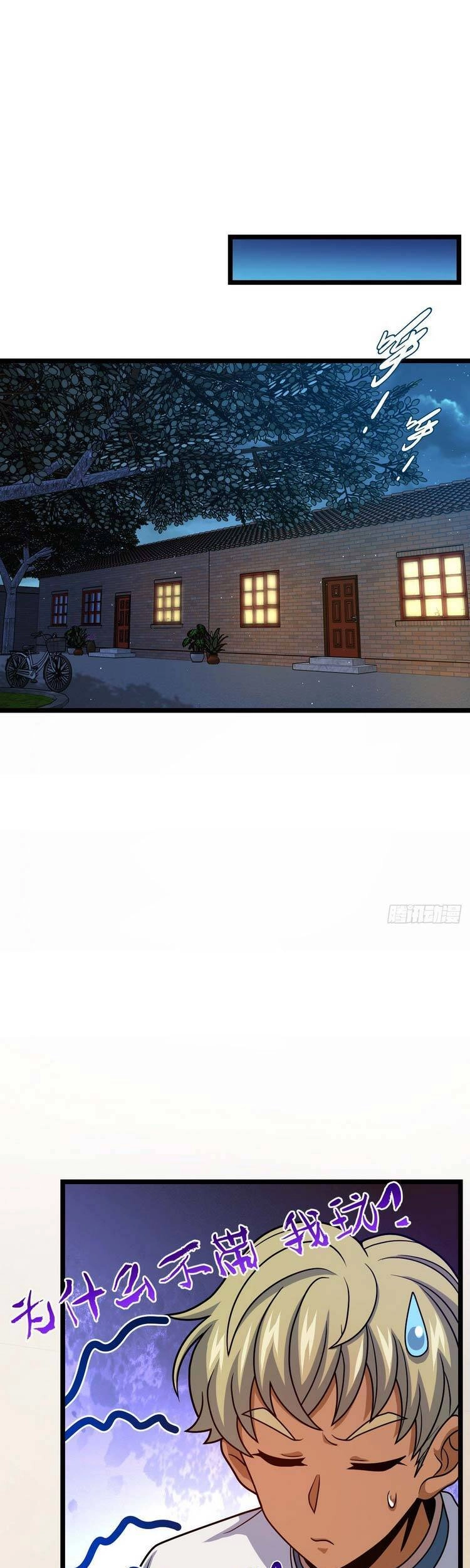 Đại Vương Tha Mạng Chapter 451 - 1