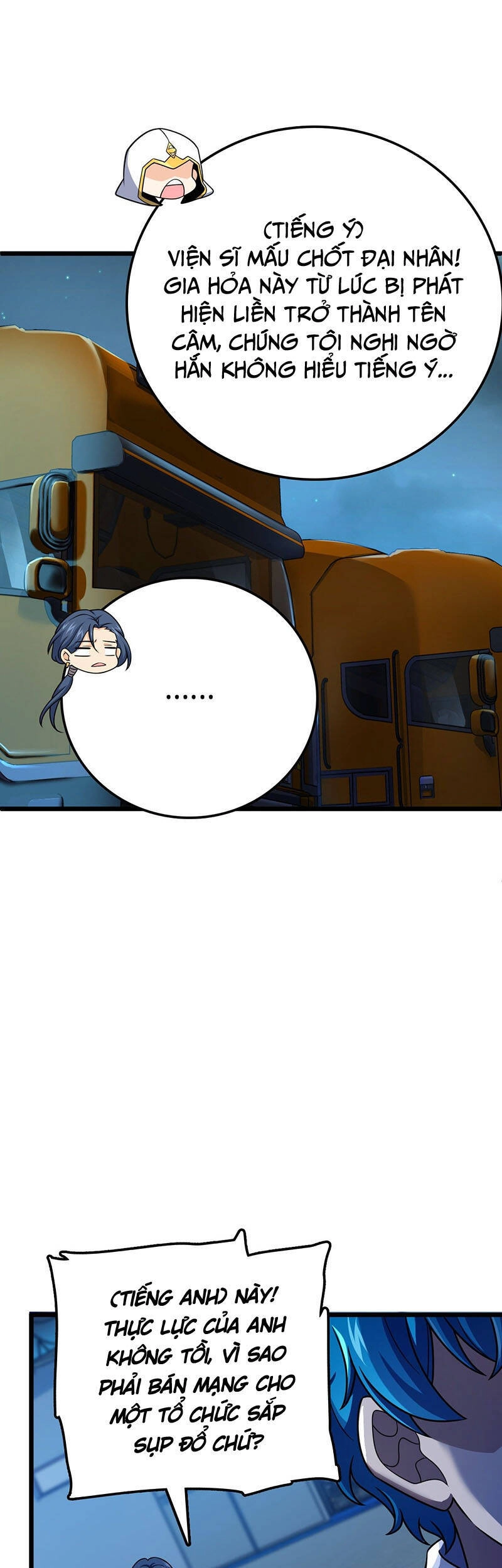 Đại Vương Tha Mạng Chapter 467 - 12