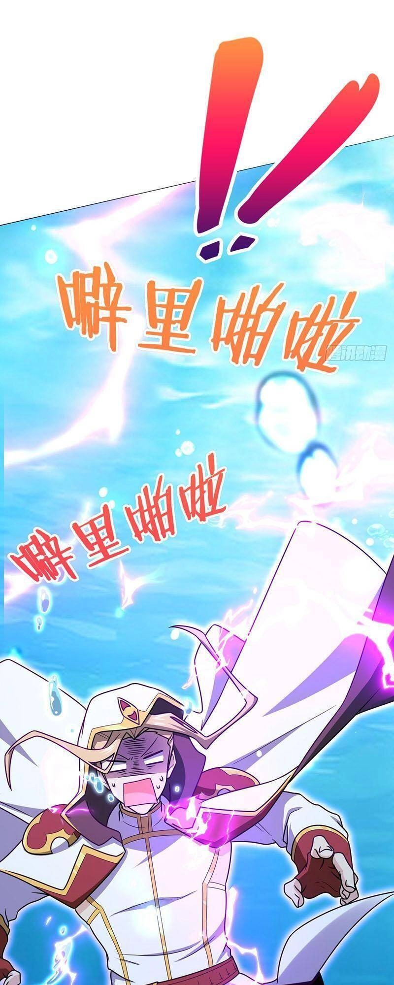 Đại Vương Tha Mạng Chapter 472 - 7