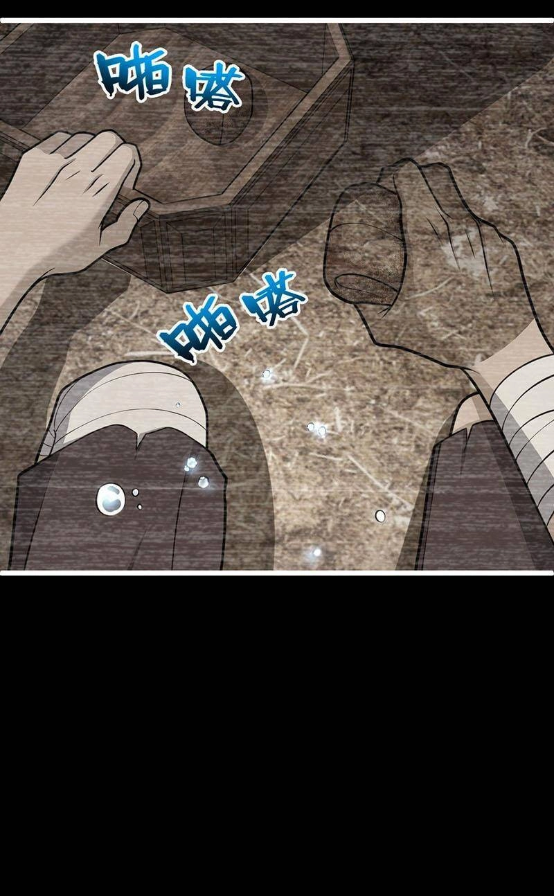 Đại Vương Tha Mạng Chapter 507 - 20