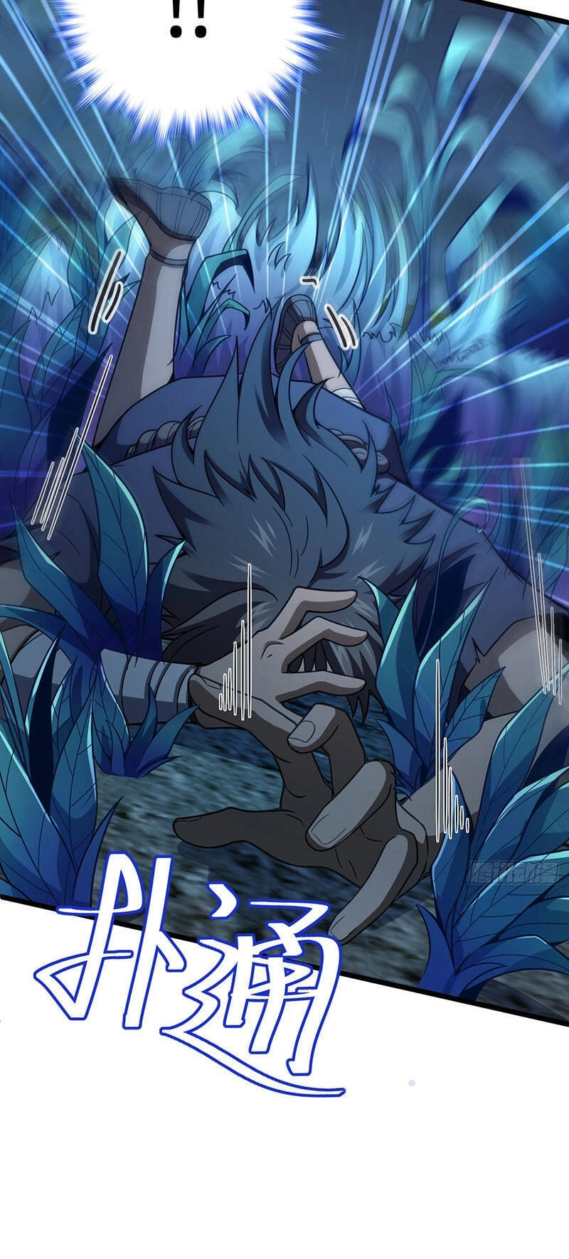 Đại Vương Tha Mạng Chapter 508 - 17