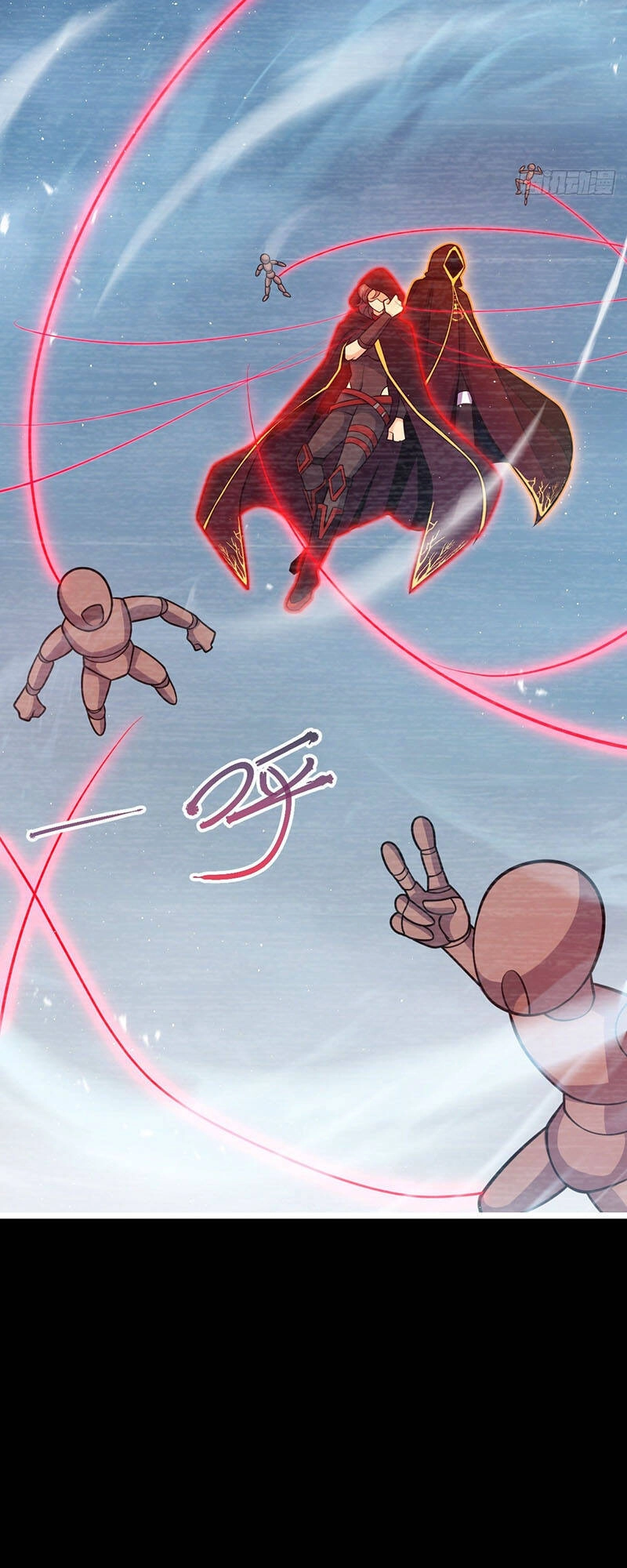 Đại Vương Tha Mạng Chapter 516 - 36