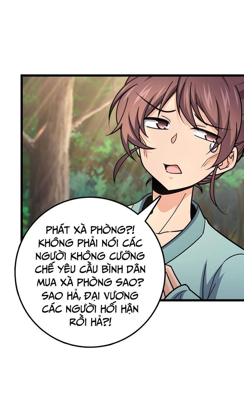 Đại Vương Tha Mạng Chapter 529 - 43