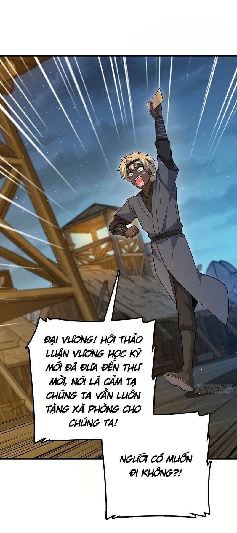 Đại Vương Tha Mạng Chapter 532 - 35
