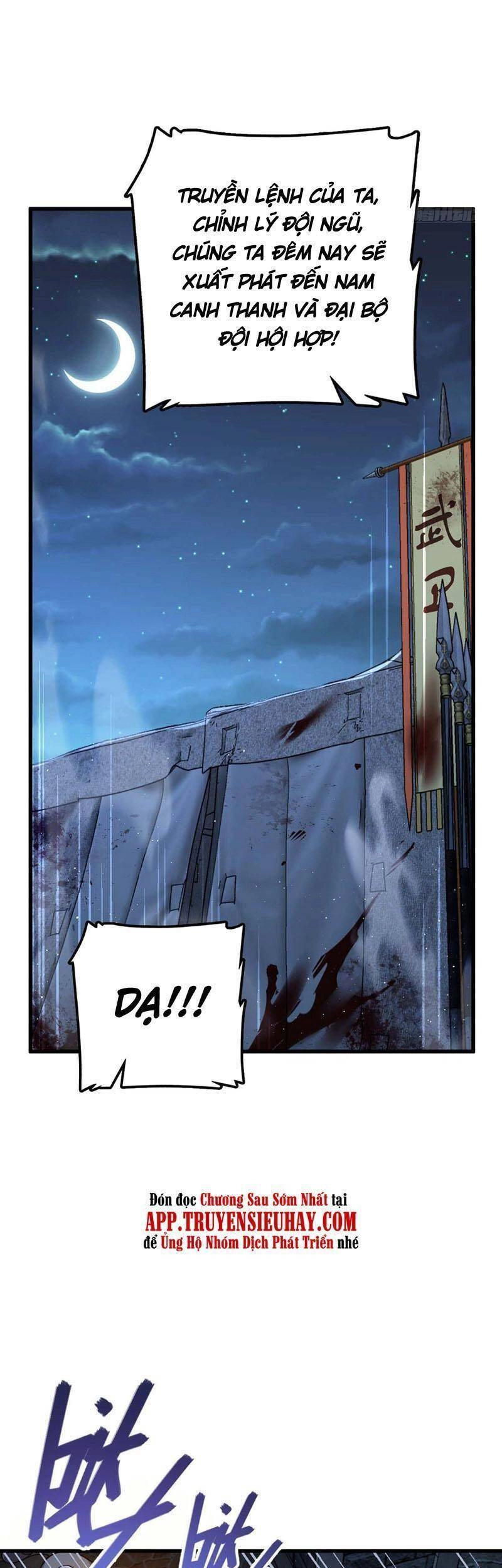 Đại Vương Tha Mạng Chapter 535 - 47