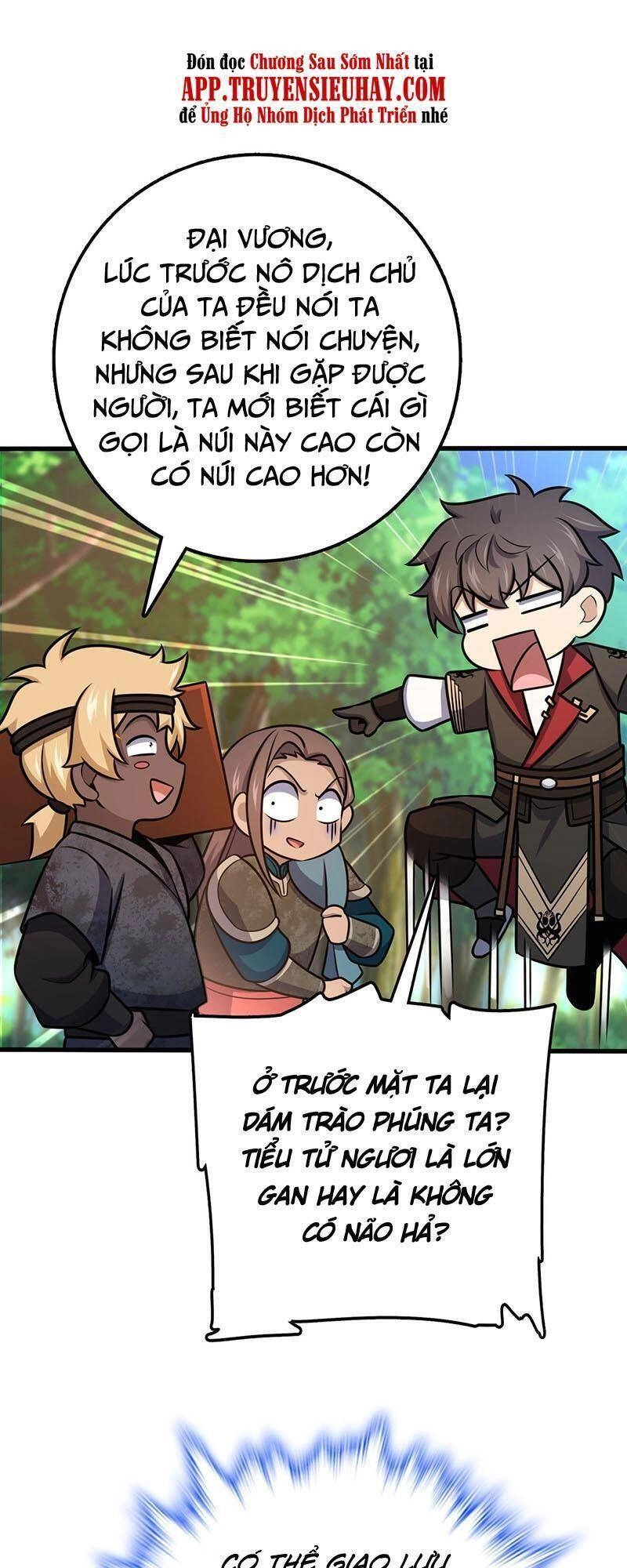 Đại Vương Tha Mạng Chapter 539 - 42