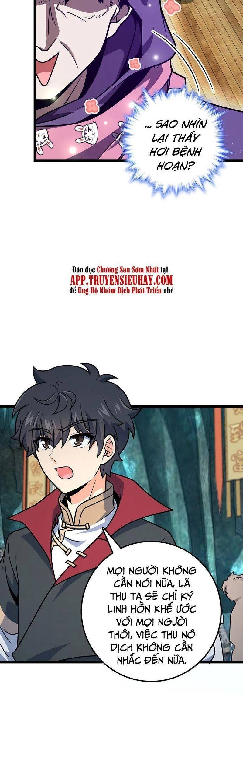 Đại Vương Tha Mạng Chapter 548 - 15