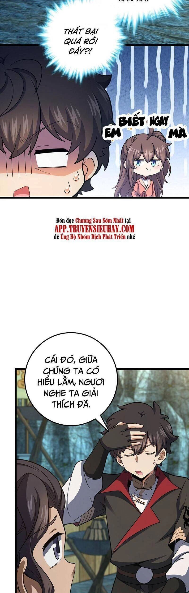 Đại Vương Tha Mạng Chapter 560 - 3