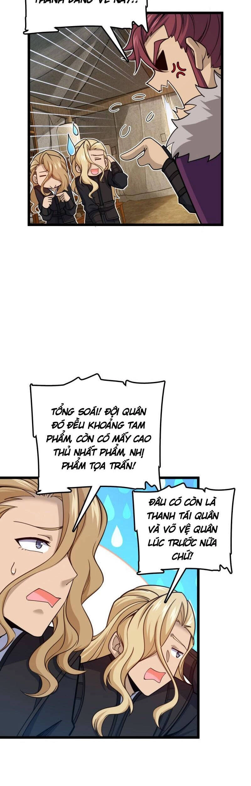 Đại Vương Tha Mạng Chapter 575 - 3