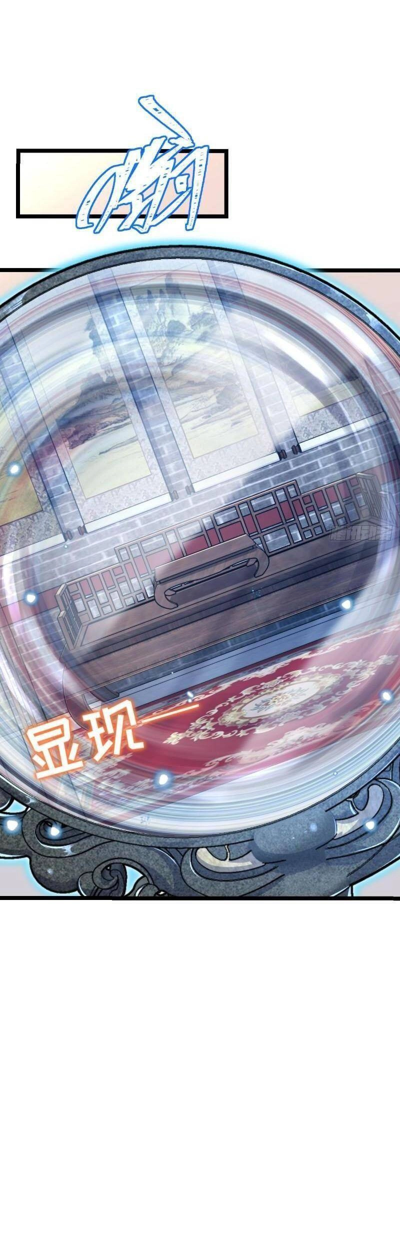 Đại Vương Tha Mạng Chapter 578 - 14