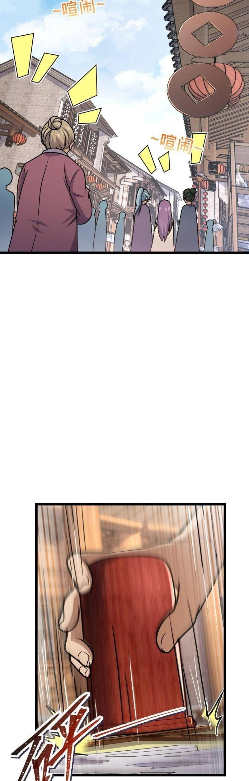 Đại Vương Tha Mạng Chapter 578 - 18