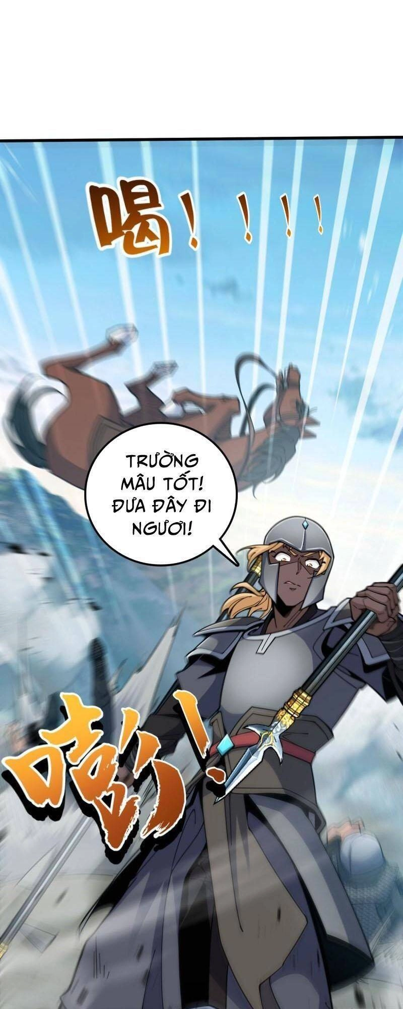 Đại Vương Tha Mạng Chapter 580 - 17