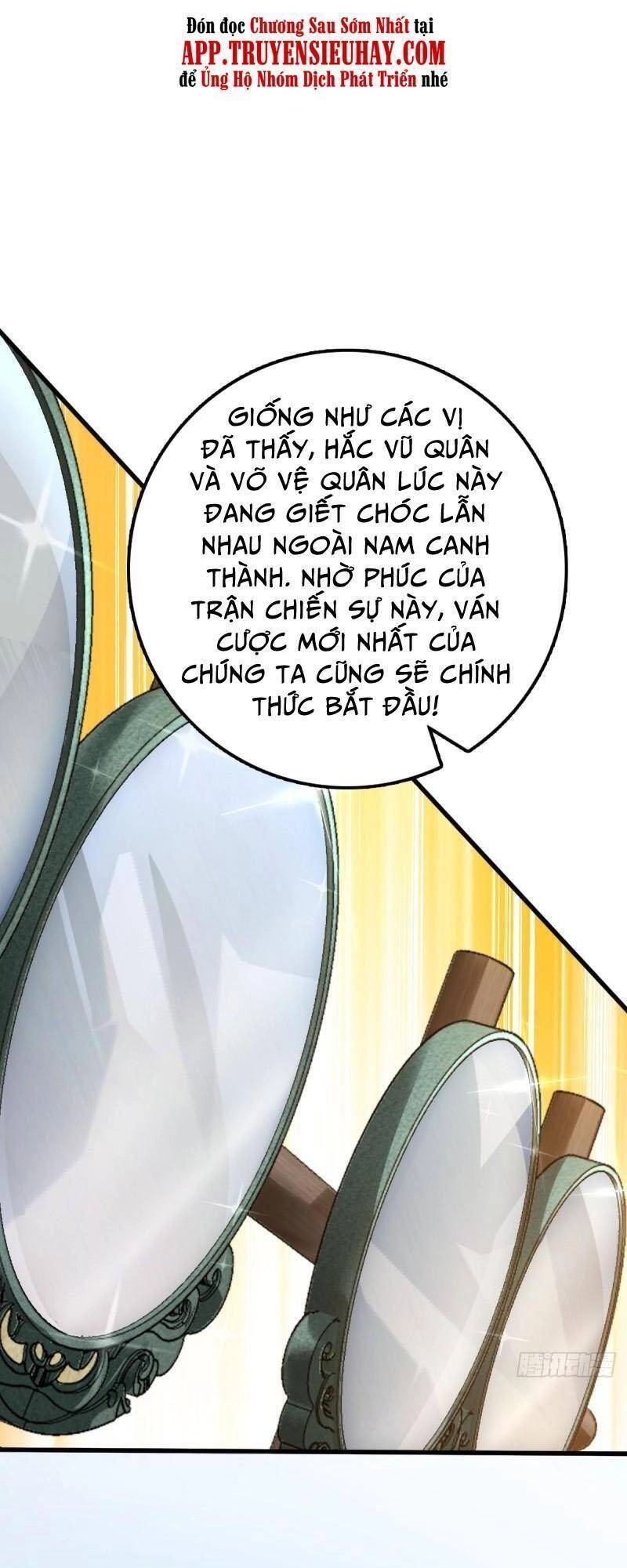 Đại Vương Tha Mạng Chapter 580 - 33