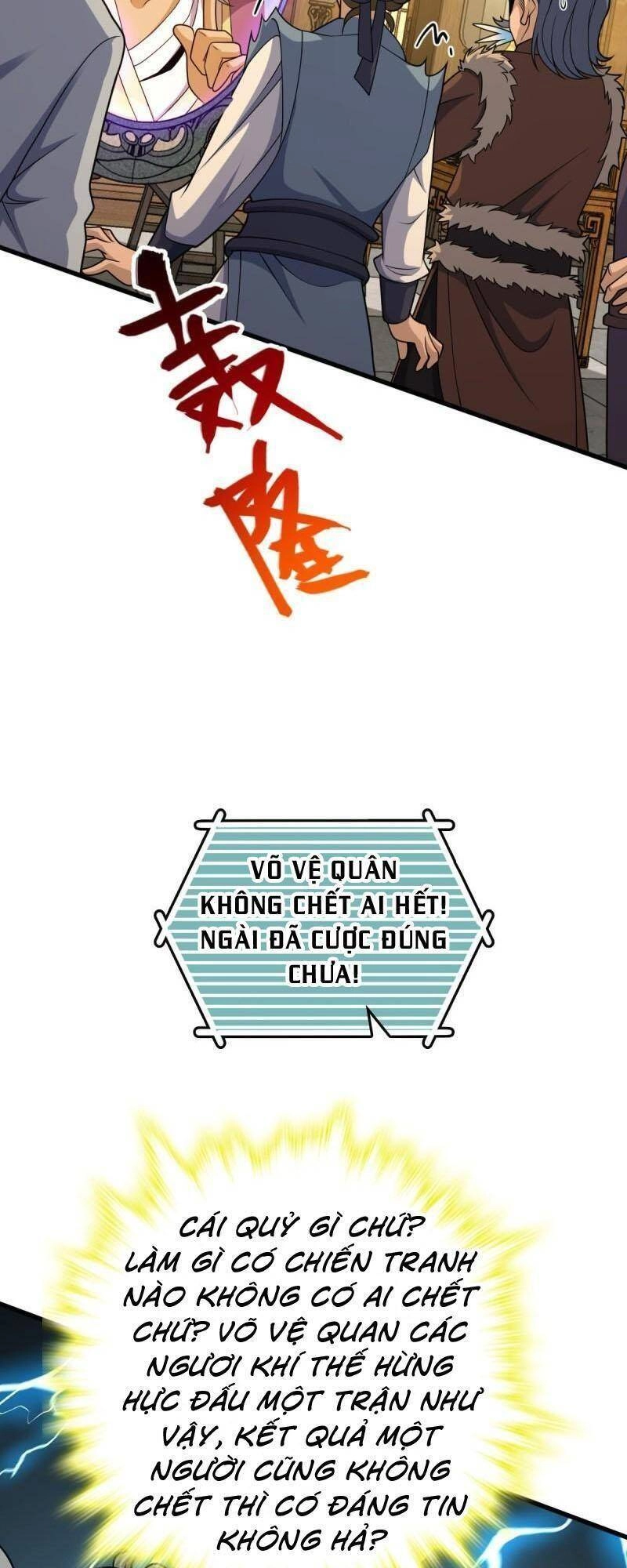 Đại Vương Tha Mạng Chapter 580 - 52