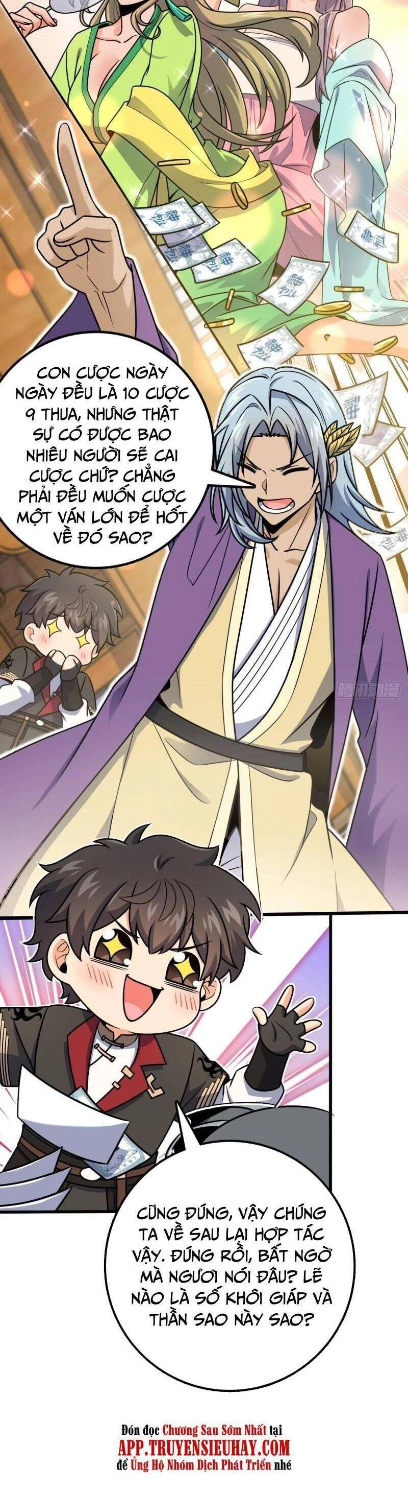 Đại Vương Tha Mạng Chapter 581 - 11