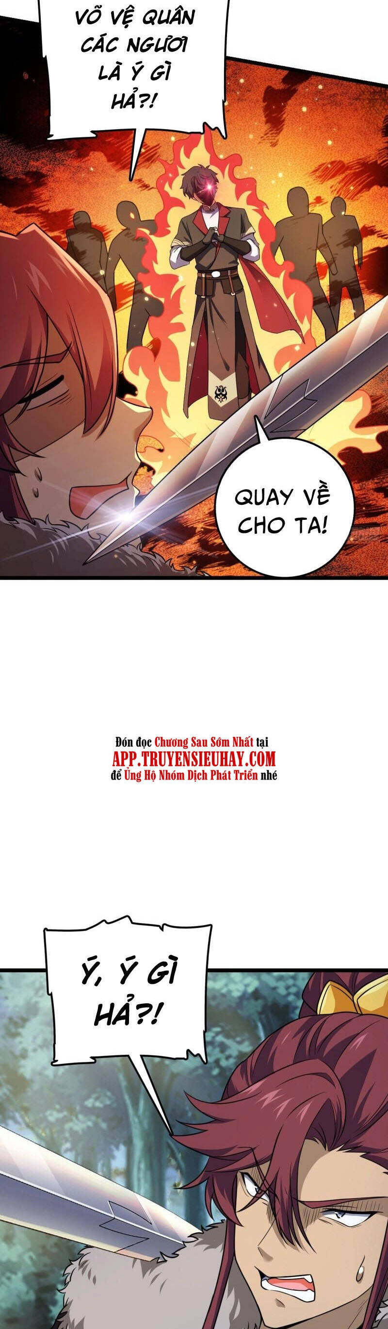 Đại Vương Tha Mạng Chapter 584 - 17