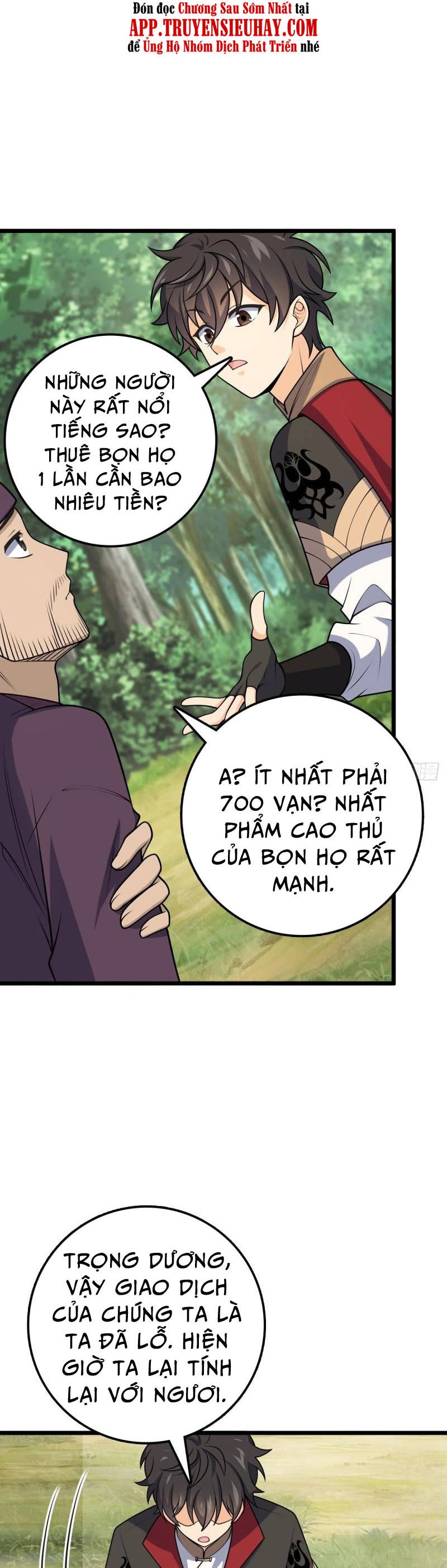 Đại Vương Tha Mạng Chapter 601 - 18