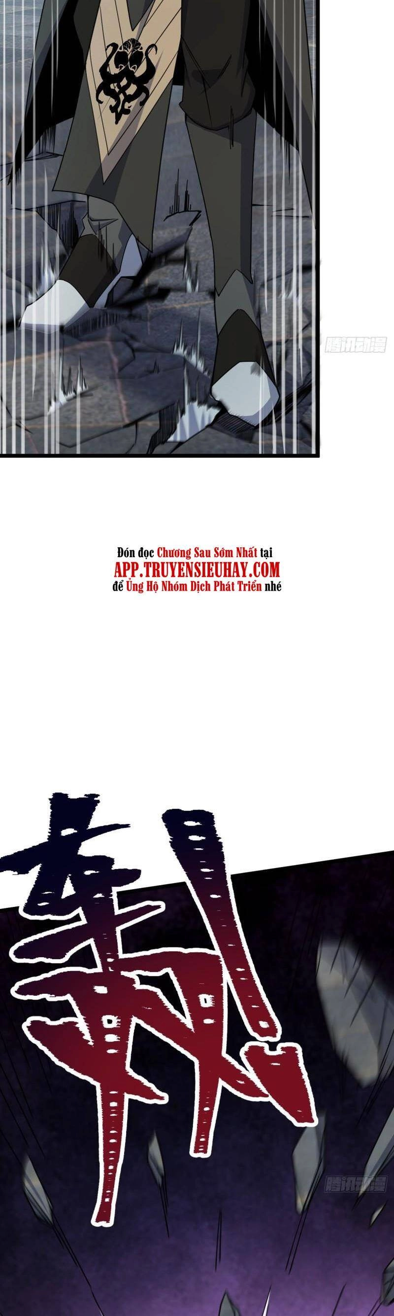 Đại Vương Tha Mạng Chapter 619 - 27