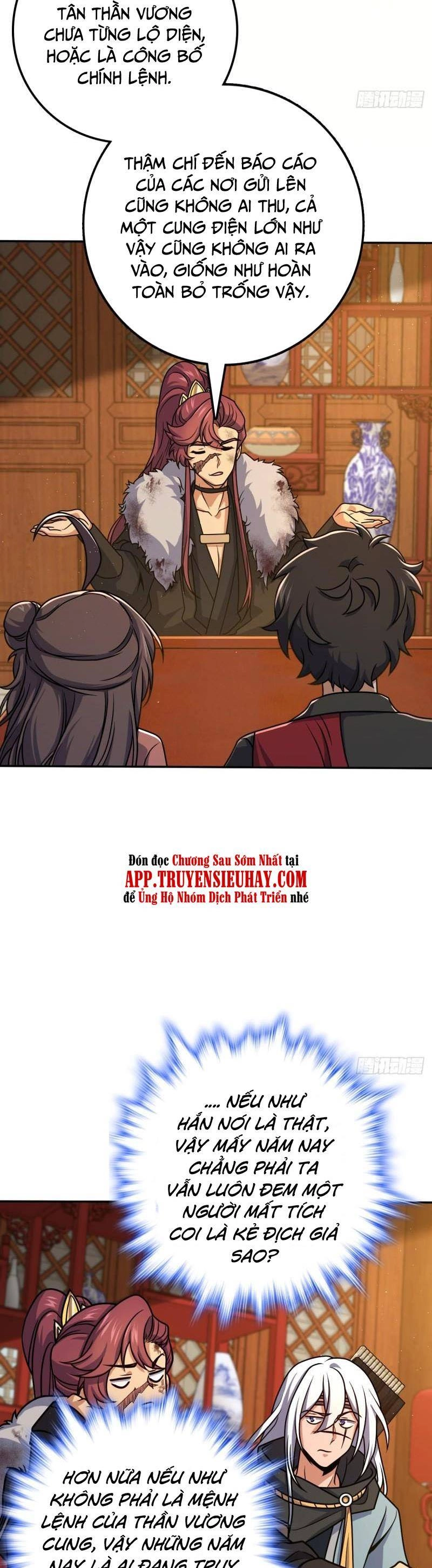 Đại Vương Tha Mạng Chapter 621 - 5