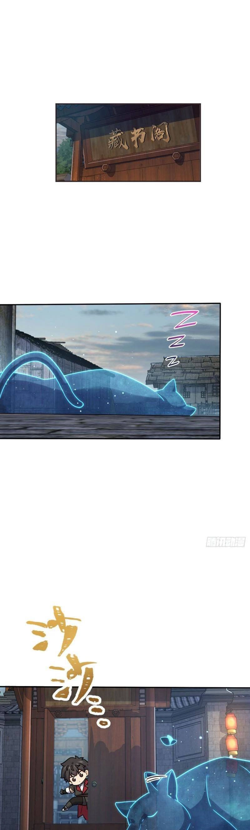 Đại Vương Tha Mạng Chapter 628 - 1