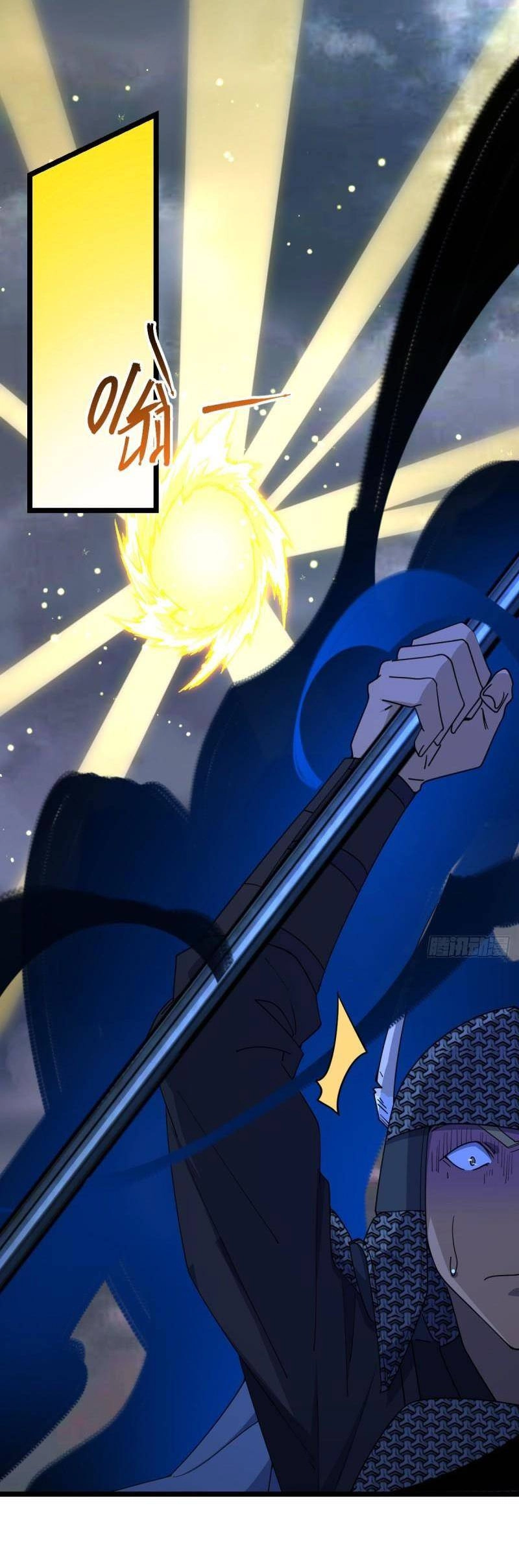 Đại Vương Tha Mạng Chapter 631 - 35