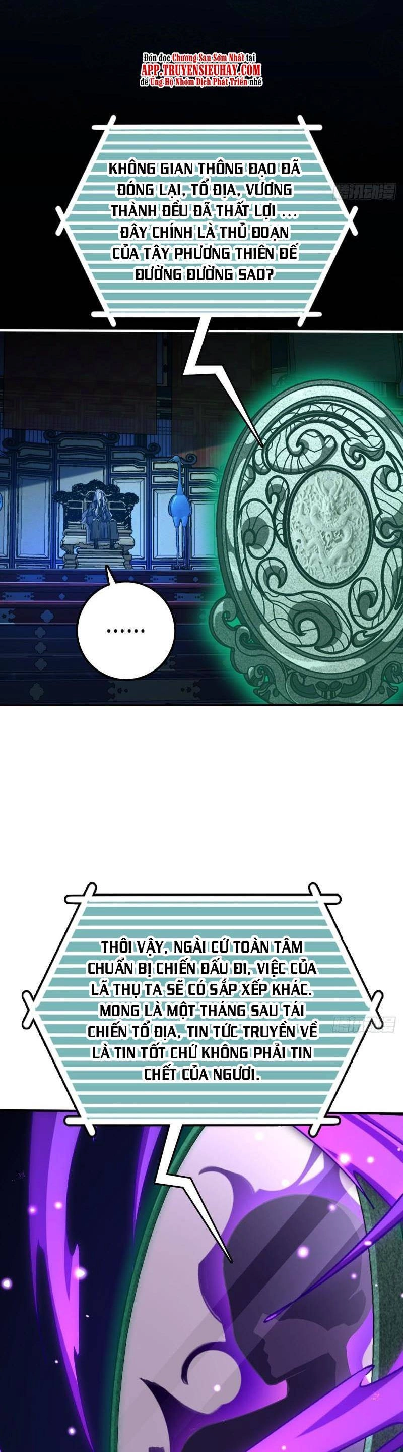 Đại Vương Tha Mạng Chapter 643 - 3