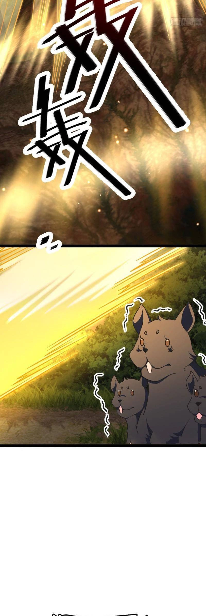 Đại Vương Tha Mạng Chapter 645 - 36