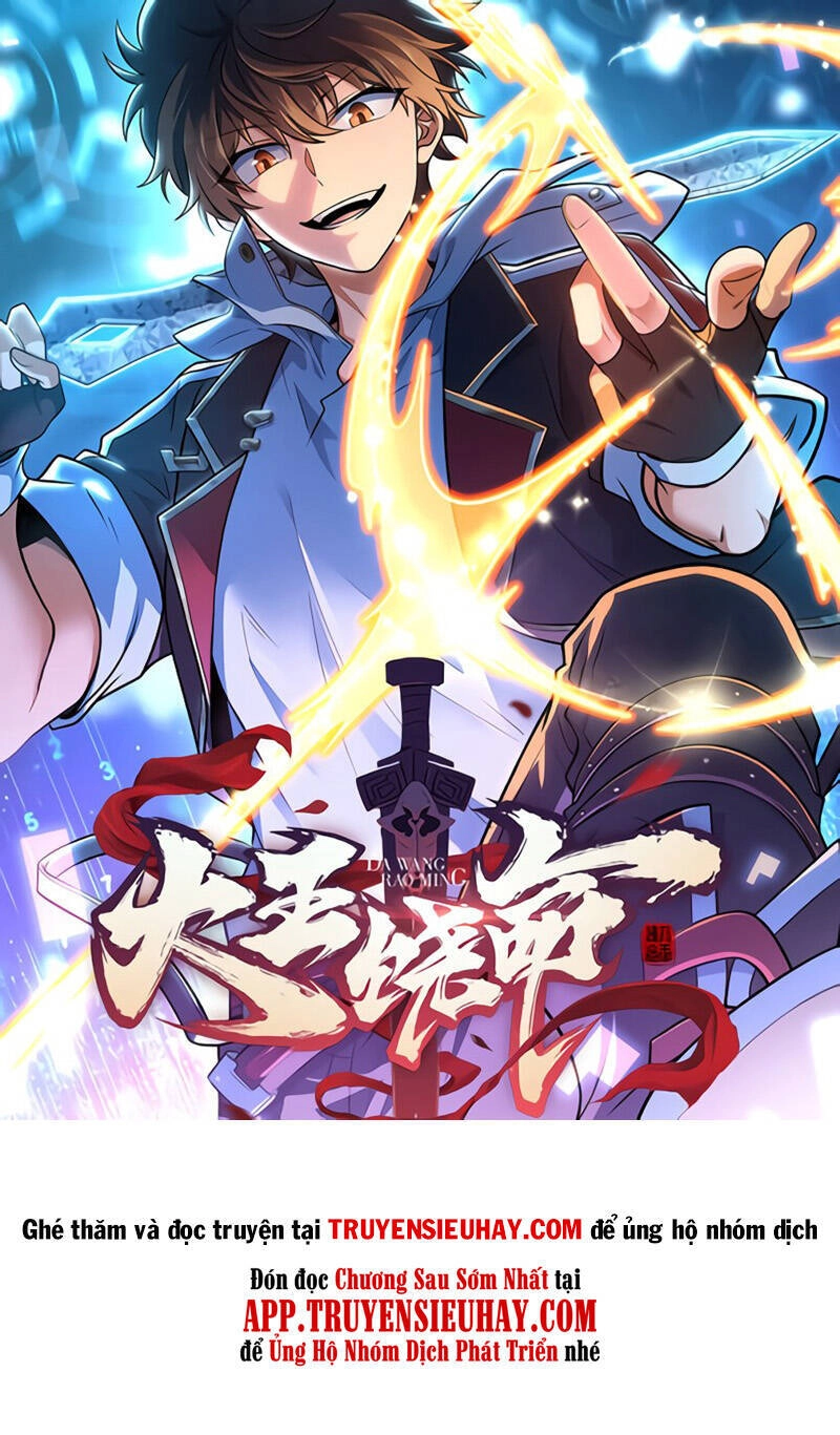 Đại Vương Tha Mạng Chapter 647 - 1