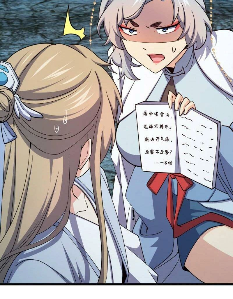 Đại Vương Tha Mạng Chapter 647 - 69