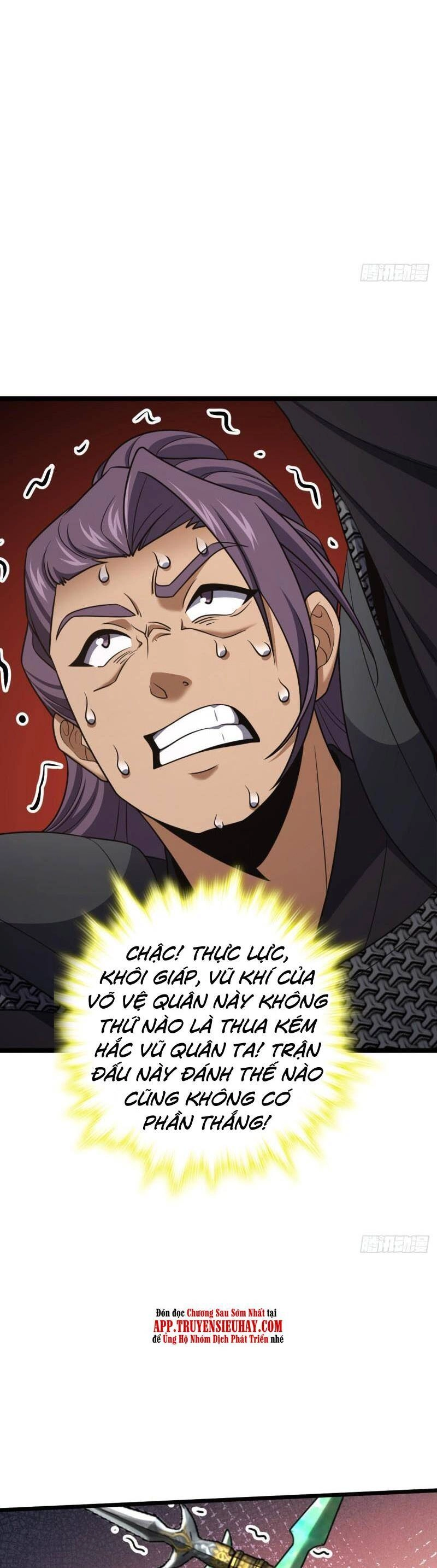 Đại Vương Tha Mạng Chapter 651 - 17